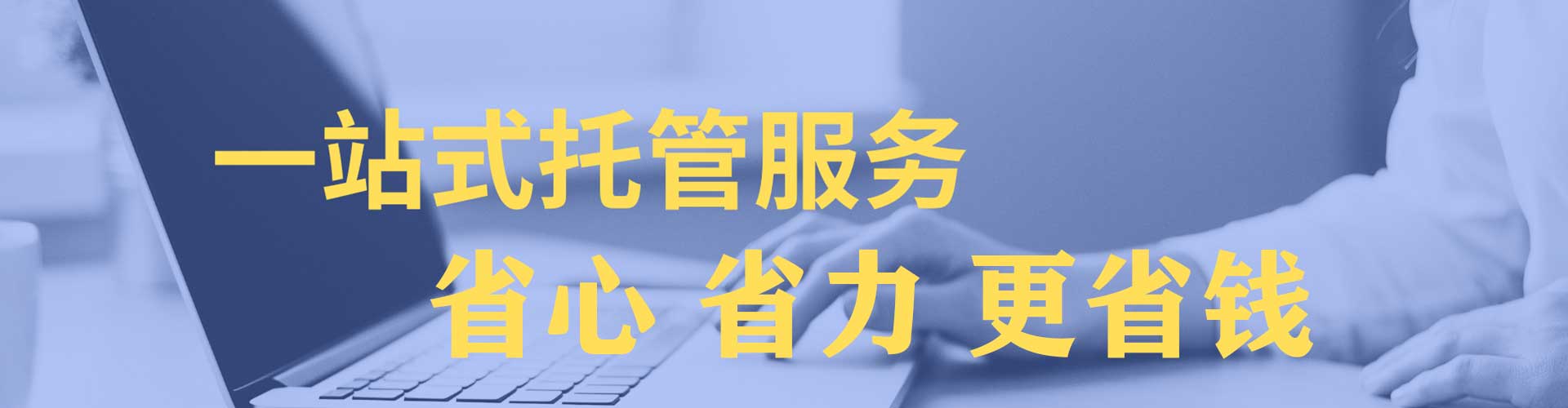 江城百度如何推广
